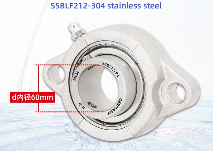 SSBLF212