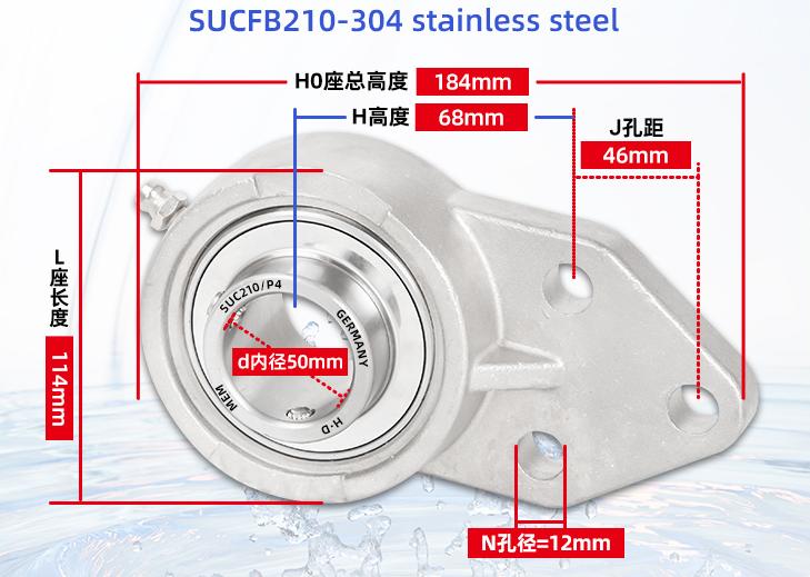 SUCFB210