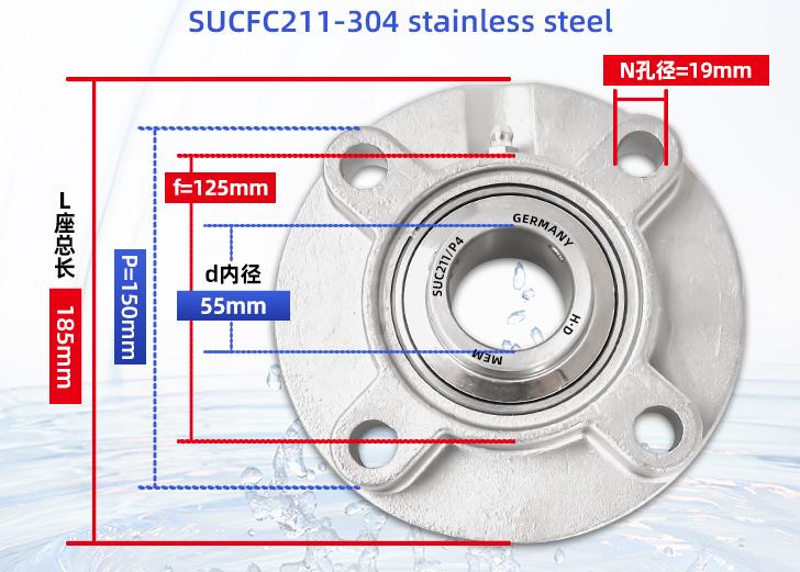 SUCFC211
