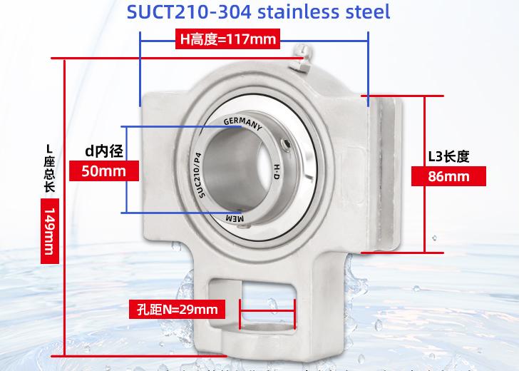 SUCT210