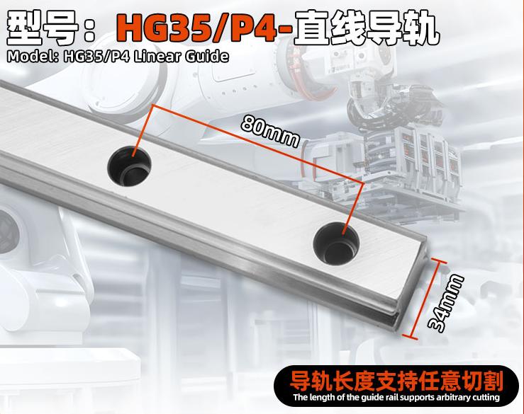 HG35