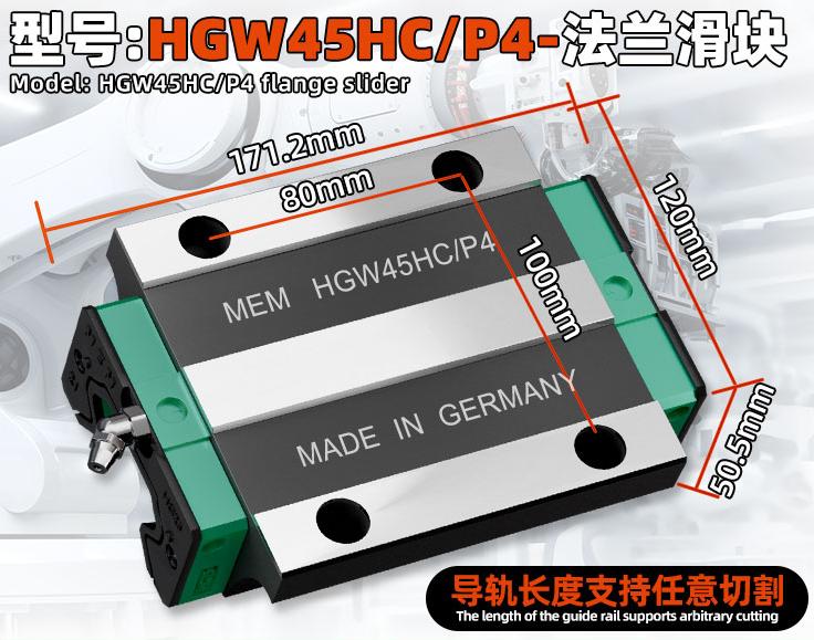 HGW45HC