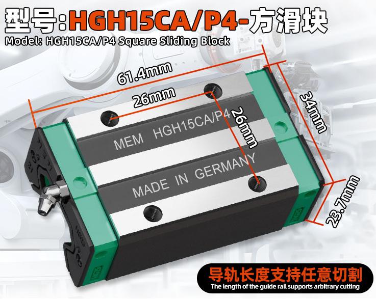 HGH15CA