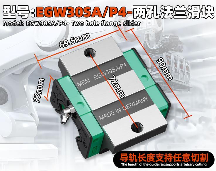 EGW30SA