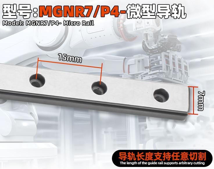 MGNR7