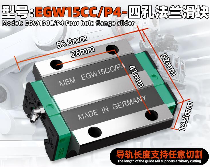 EGW15CC
