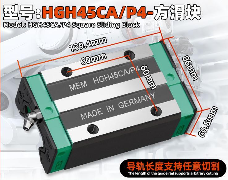 HGH45CA