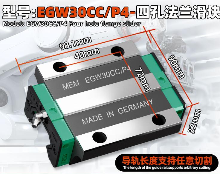 EGW30CC