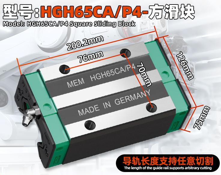 HGH65CA