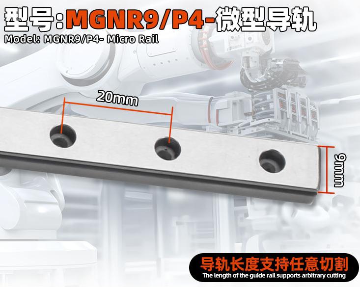 MGNR9
