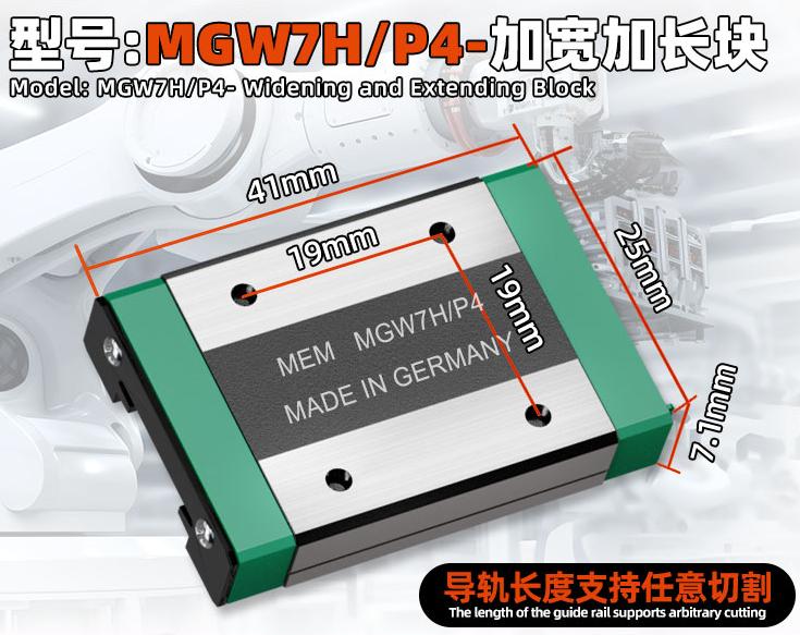MGW7H