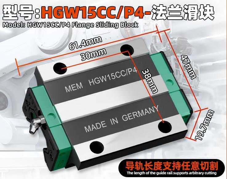 HGW15CC