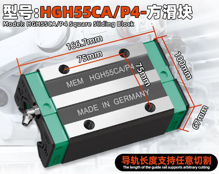 HGH55CA