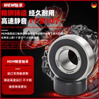 UE206/P4