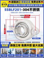 SSBLF201