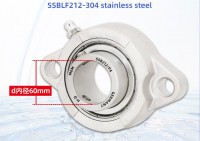 SSBLF212