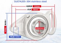 SUCFA205