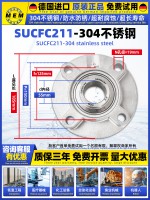 SUCFC211
