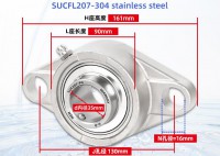 SUCFL207
