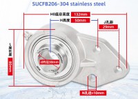 SUCFB206