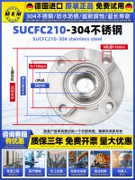 SUCFC210