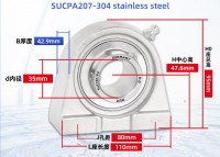 SUCPA207