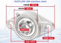 SUCFL209