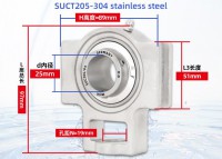 SUCT205