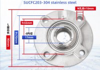SUCFC203