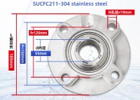 SUCFC211
