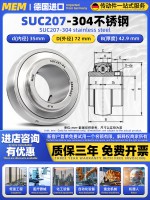 SUC207