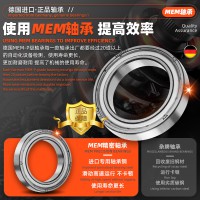 61808-2Z/P4, 61808-2RS/P4