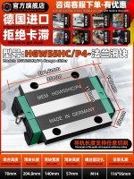HGW55HC