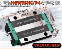 HGW55HC