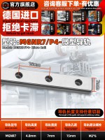 MGNR7