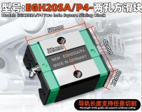 EGH20SA