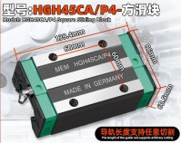 HGH45CA
