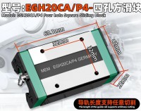 EGH20CA