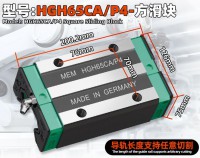 HGH65CA