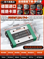 MGW12H