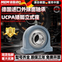 UCPA