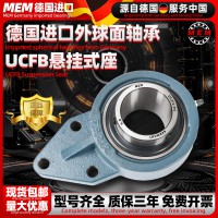 UCFB