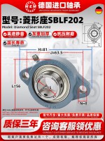 SBLF202