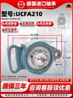 UCFA209