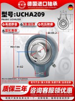 UCHA209