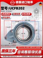 UCFB202