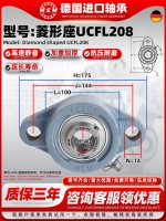 UCFL207