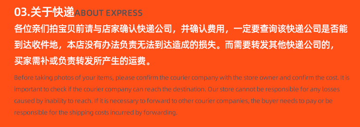 ABOUT EXPRESS.png
