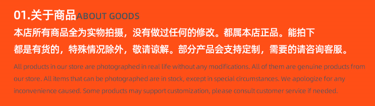 ABOUT GOODS.png ABOUT GOODS.png